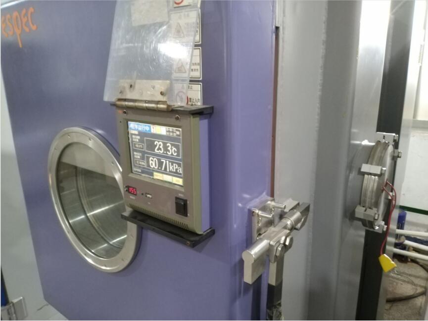 低气压试验 低气压试验