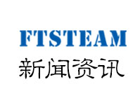 如何正确选择第三方检测机构-建议如下：
